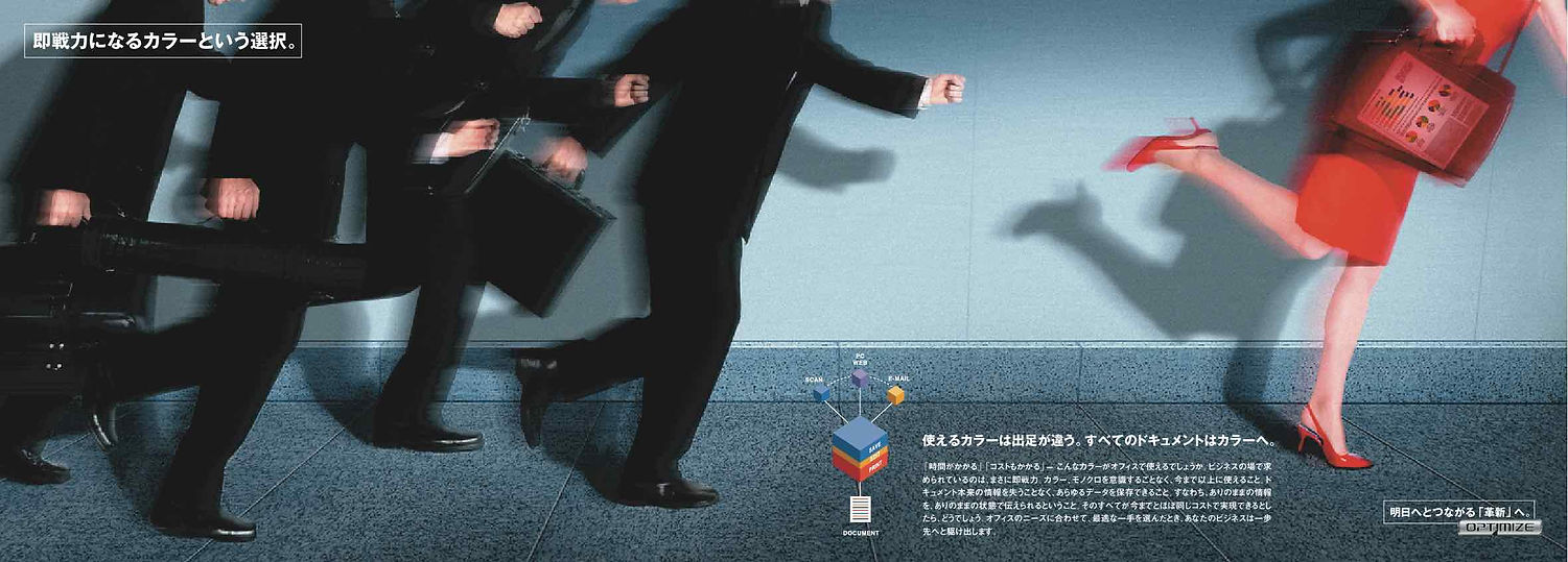 OPTIMIZE-concept-book-3