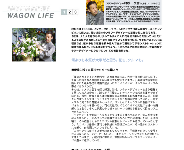 スクリーンショット 2021-10-10 17.28.22.png
