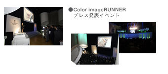 irc ebisu-event