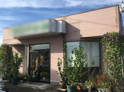 ひたちなか市Ｓ様店舗　施工前 (1)