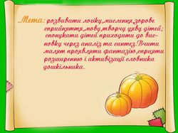 phoca_thumb_l_gra-chetvertij-zajvij-1