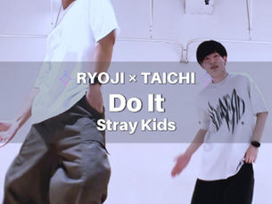 Do It / Stray KidsRYOJI × TAICHI DEMO《TS DANCE COMPANY》