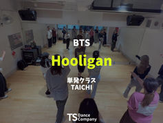 BTS『Hooligan』|K-POP単発クラス|TAICHI|TS DANCE COMPANY 高田馬場
