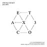 EXO「LUCKY ONE」