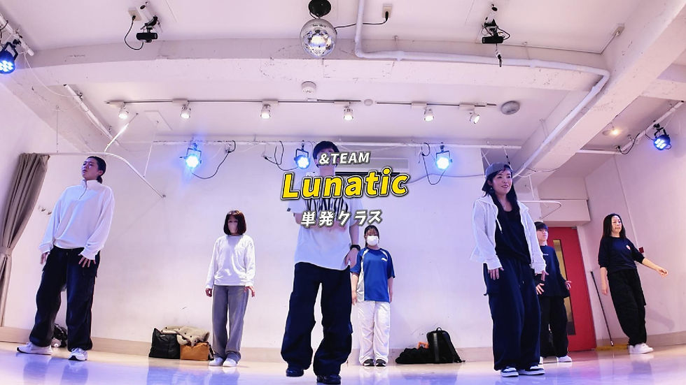 &TEAM『Lunatic』単発クラスの様子｜担当：TAICHI【TSダンスカンパニー / TS DANCE COMPANY】