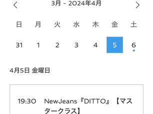 ご予約方法のアップデートのお知らせ
