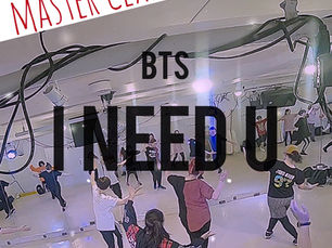 BTS「I NEED U」マスタークラスが終わりました！ 【K-POPダンススクール 東京】