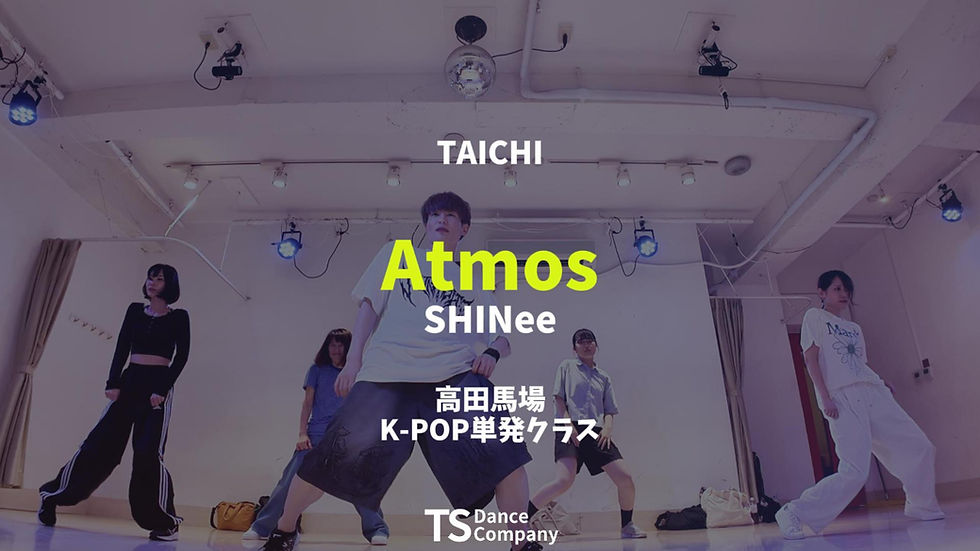 高田馬場のK-POPダンス単発クラスでSHINee『Atmos』を踊る様子