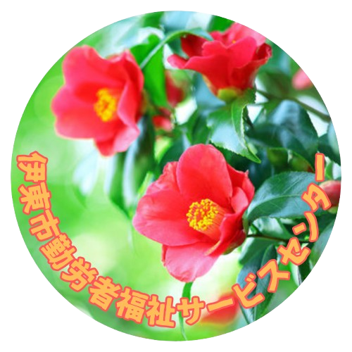伊東市-removebg-preview (1).png