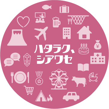 ハピネスふじやまロゴ大.png