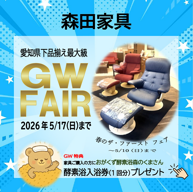 健康器具【町田市再生家具】251748 トレファク 町田店｜東京都町田市のリサイクルショップ