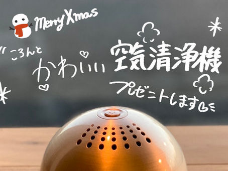インスタグラムプレゼントイベント開催中♪