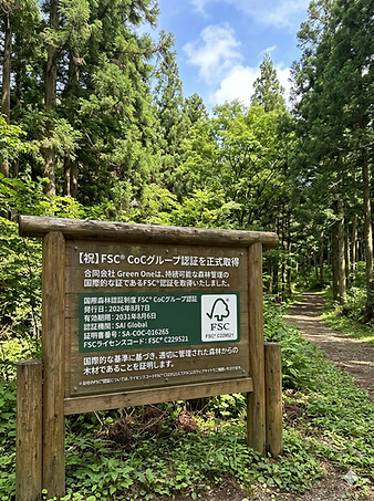 FSC® CoCグループ認証