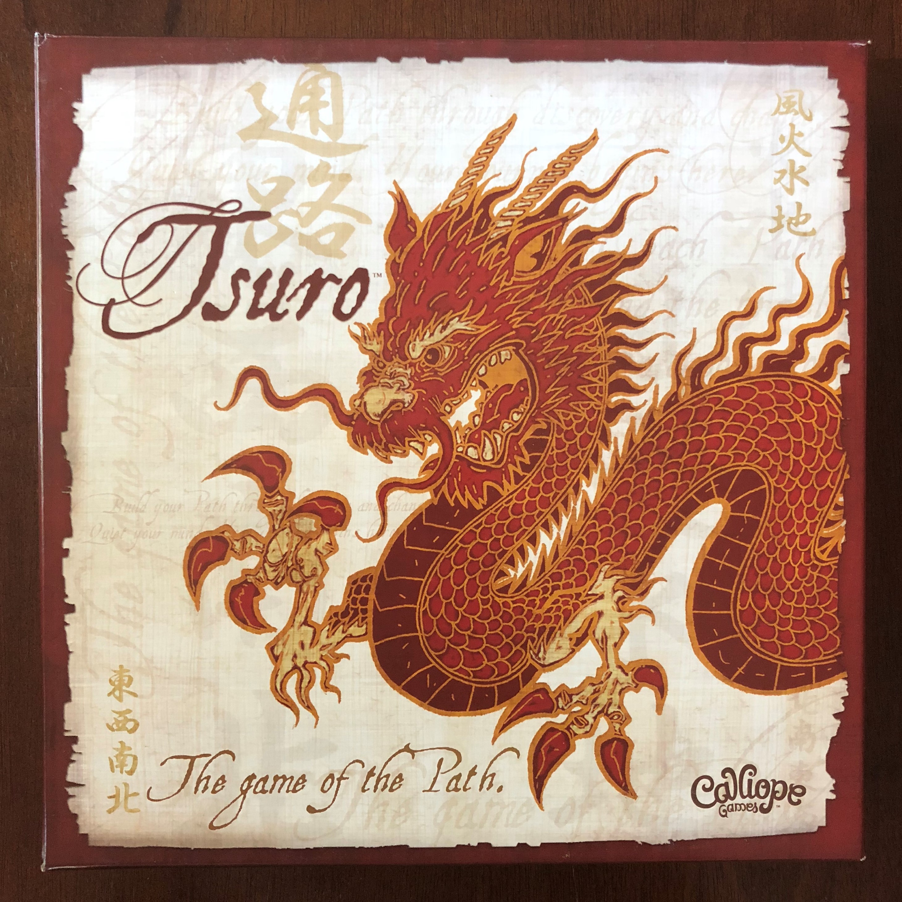 Tsuro