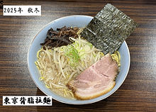2025ポップ東京背脂拉麵.jpg