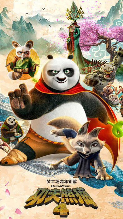 Affiche du film Kung Fu Panda 4 – Film d’animation en 4K