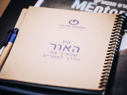 Ruti Mandil-Halabi-9031.jpg