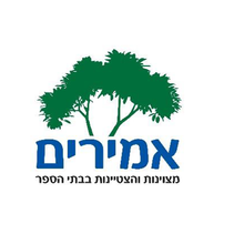 אמירים