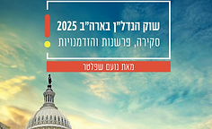רקע צבעוני סגול וכתום
