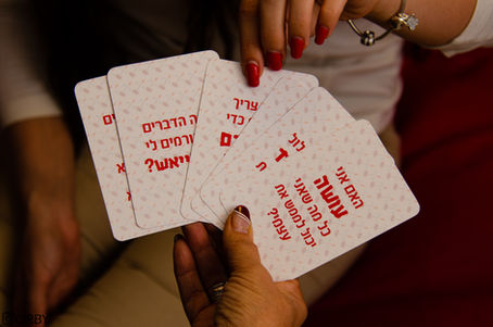 מאמנת אישית לחיים