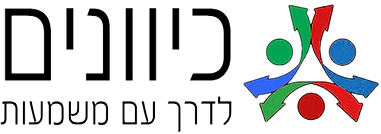 לוגו - כיוונים ביה"ס להכשרת מאמנים