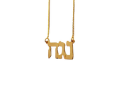 המתנה של סבתא רותי