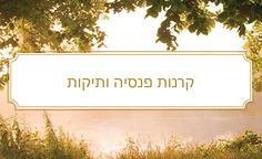רקע צבעוני סגול וכתום