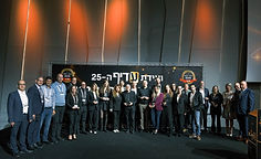 רקע צבעוני סגול וכתום