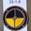 Thumbnail: TYPE 1-15 of 47 Variants - 35th Infantry Division Shoulder Patch