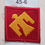 Thumbnail: TYPE 1-7 of 7 Variants - 45th Infantry Division Shoulder Patch