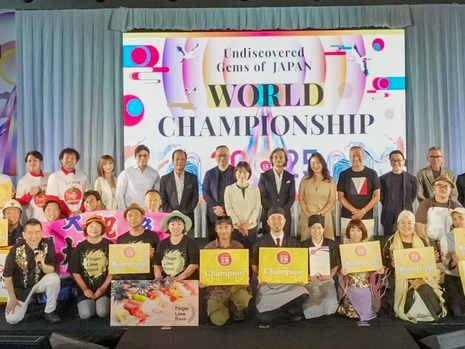 Undiscovered Gems of Japan World Championship 2026 - Now Launching!