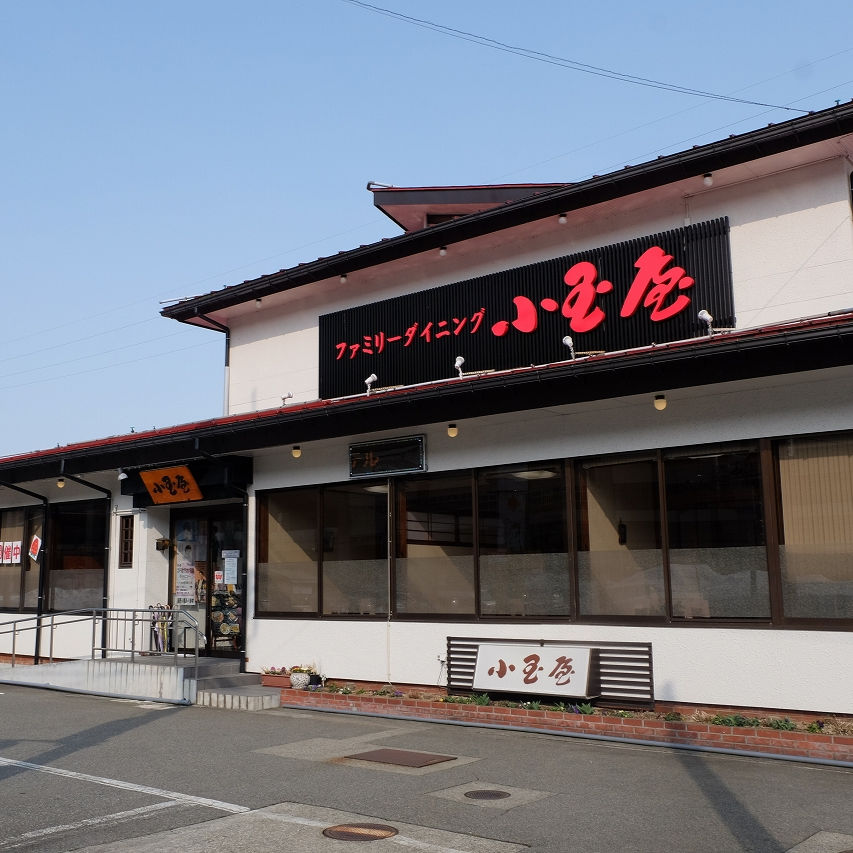 サムネイル： 【通販の虎 / 令和の虎】山のあわび 魚沼天恵菇 お刺身〈2個セット〉（送料込・税込）