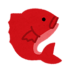 ◆第三回◆ 魚編