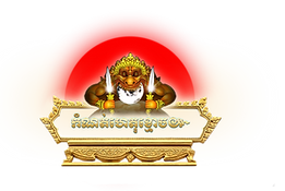 logo កំណត់ហេតុខ្មោច (2).png