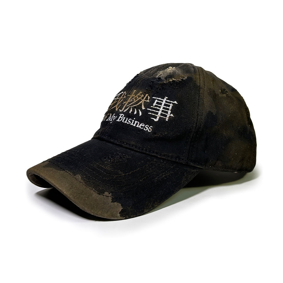 Thumbnail: "L" of My Business Cap HANDMADE - One of a Kind Ver. (Dirt)