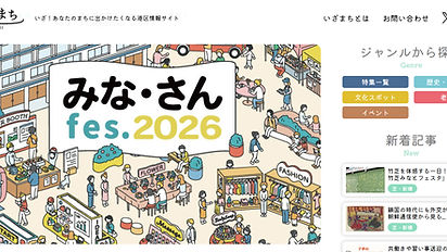 スクリーンショット 2026-04-09 162727_edited.jpg