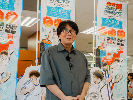 『キャプテン翼』商店街でキックオフ!! シーズン1 プレス発表会レポート