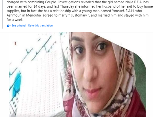 This what happened to a girl, who married two customary orfi contracts within two weeks