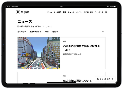 金曜日, 20 12月 2024 15_12_39.png