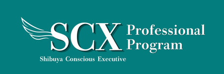 SGX Professional Program は「SCX Professional Program」へ名称を変更しました