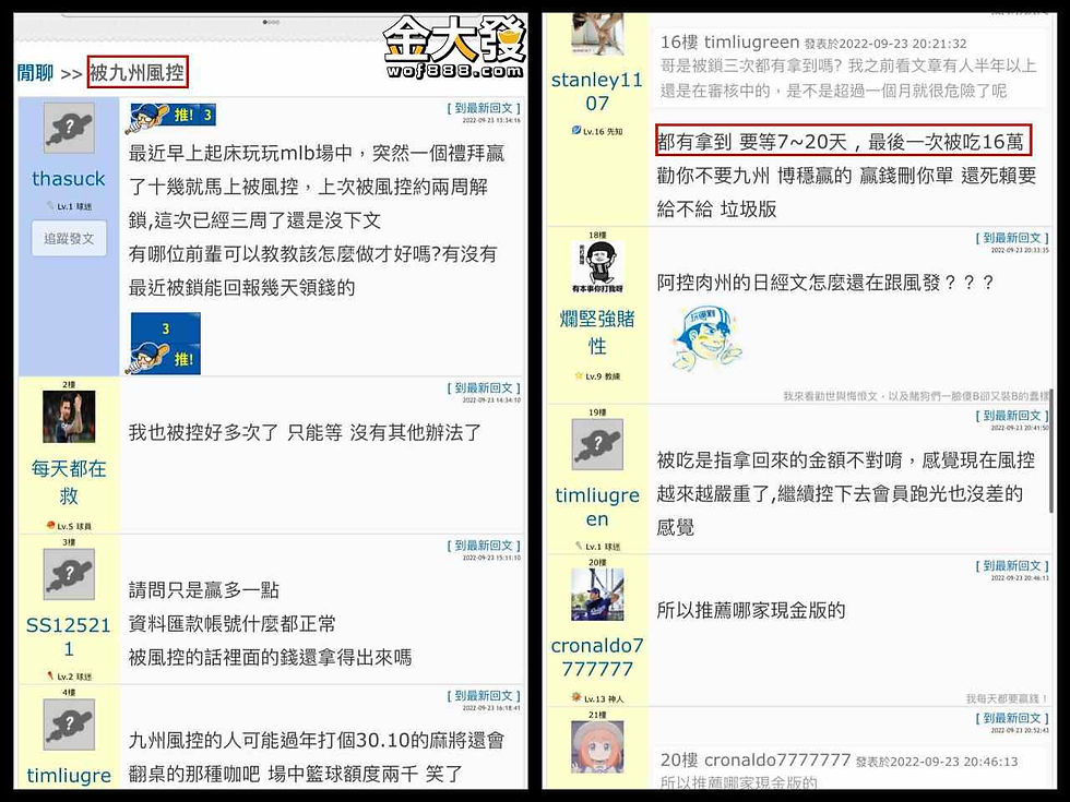 娛樂城出金流程