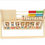 Thumbnail: Wooden Developmental Abacus