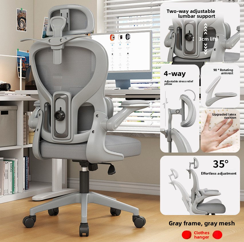 Thumbnail: Ergonomic Chair, Gaming Chair, Waist and Neck Protection, Computer Chair, Home C