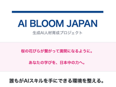 ■ 9月オンラインセミナー＆交流会開催日程