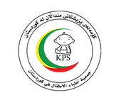 Kurdistan Pediatric Society