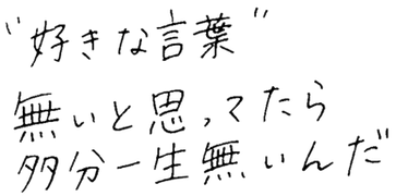 IMG_1780.PNG