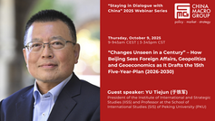 "Staying in Dialogue with China - "Recording of Webinar #4 with Yu Tiejun on "Changes Unseen in a Century”
