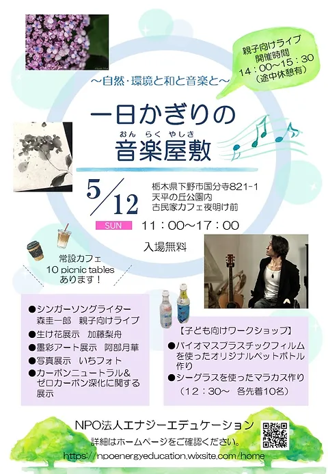 kei43様  ご確認用♡ kei様確認用