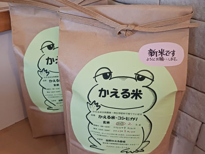 オーガニックビレッジ宣言