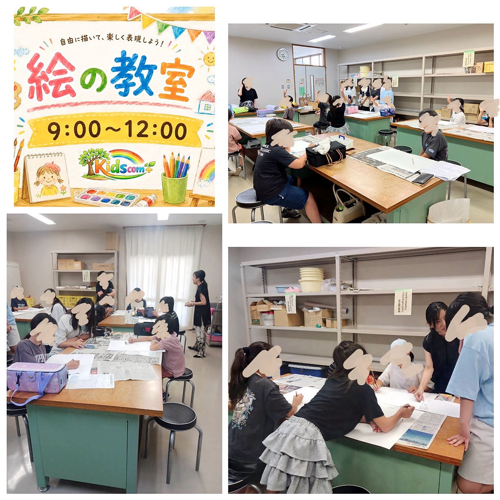 小山市間々田で開催された科学や環境をテーマに絵を描く環境絵画教室の様子